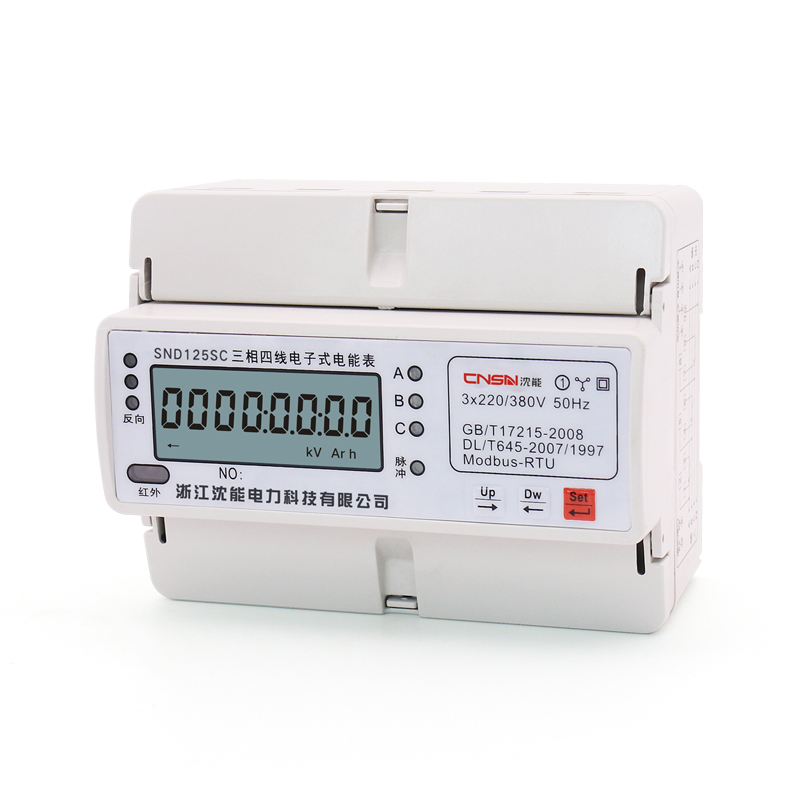 三相導(dǎo)軌式電能表